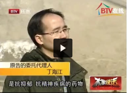 北京医疗纠纷律师