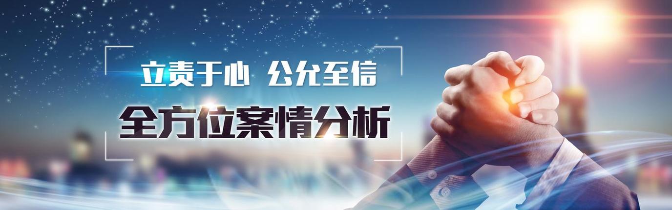 北京医疗纠纷律师